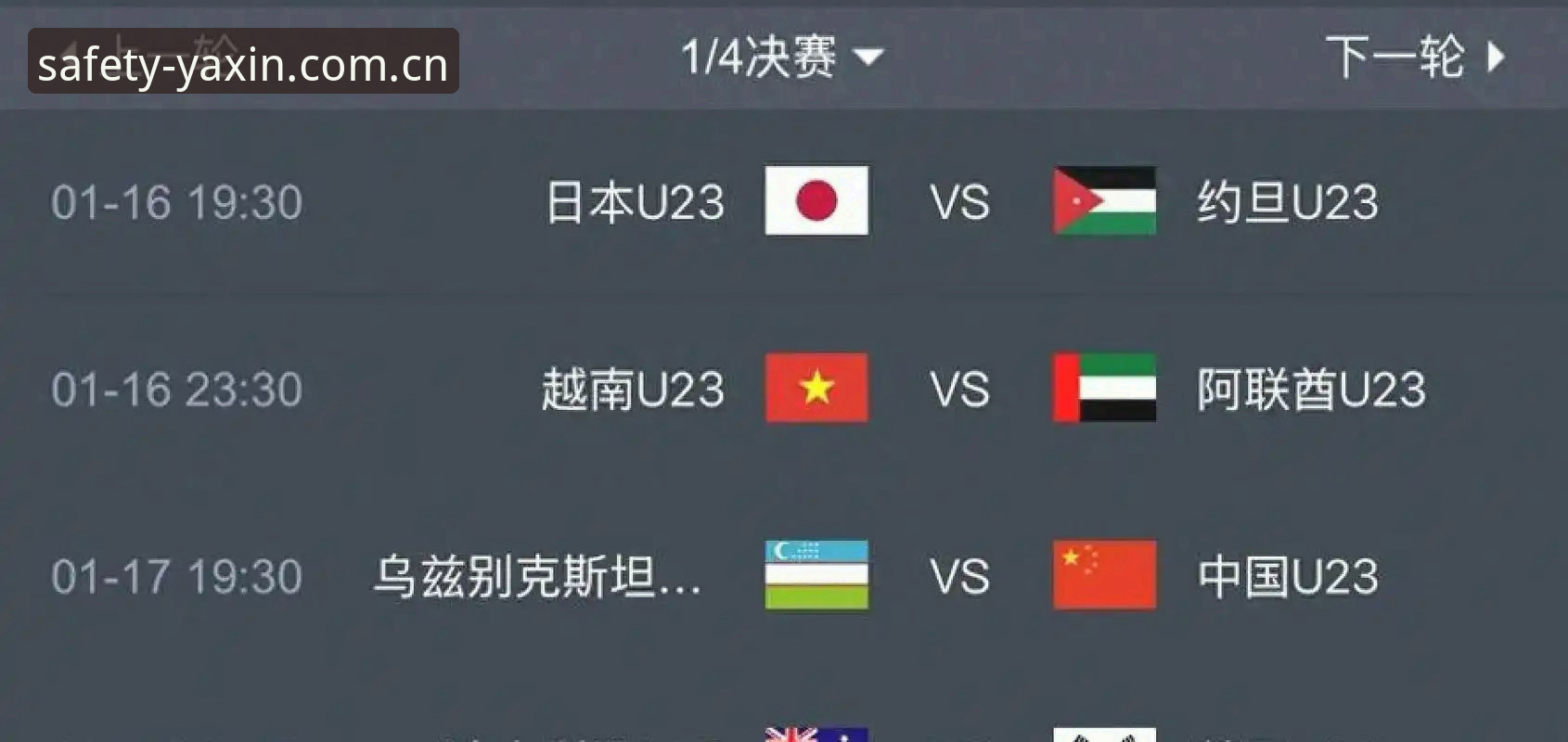 世界杯扩军到66队，中国男足的机会真的来了吗？