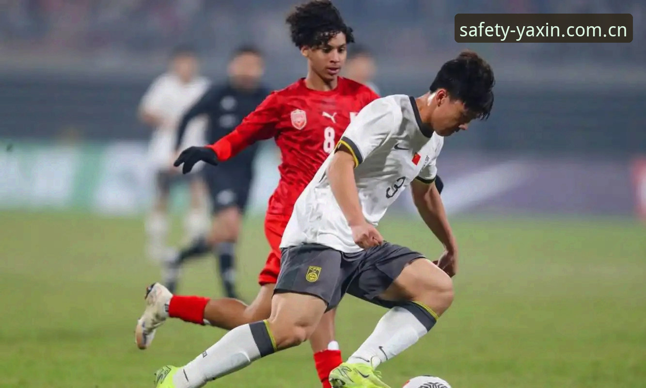 U17世界杯抽签结果出炉，如何在亚新体育平台安全观赛？