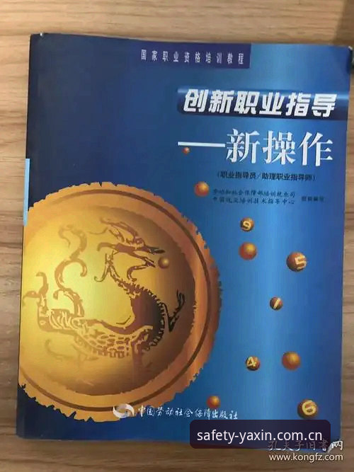 亚新官网安全登录操作教程：三步解决登录入口找不到的问题